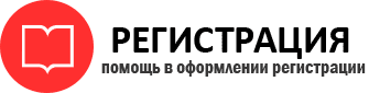 прописка в Звенигороде id940759